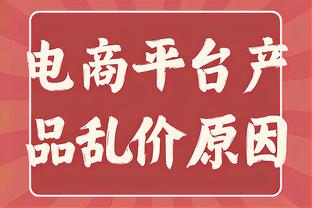 欧超：欧足联不会听取正义的意见，他们不明白他们的垄断已经结束